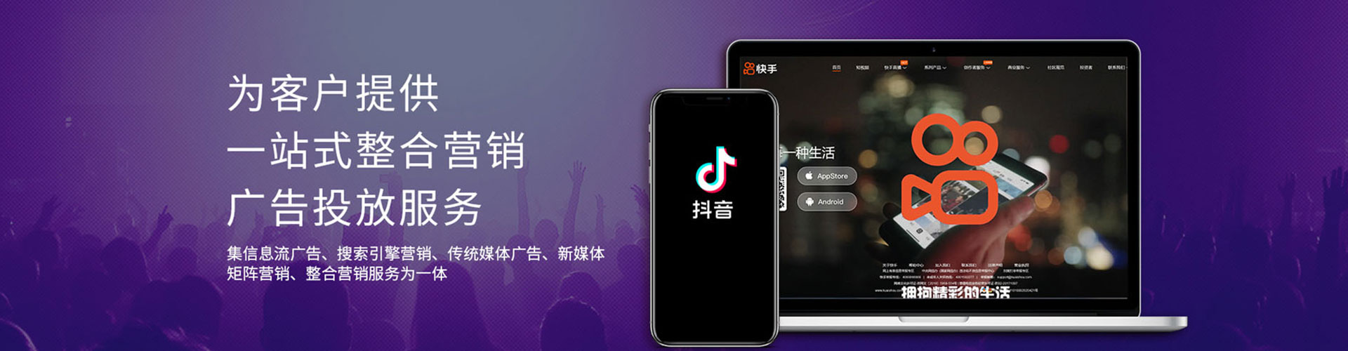 两当百度推广排名