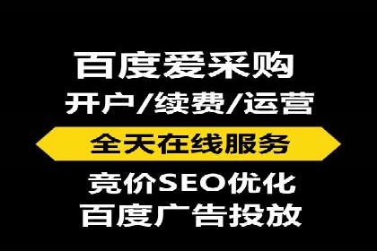 百度竞价广告如何实现高转化率？看这五个成功企业的案例